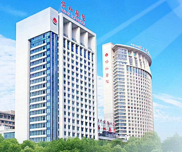 Wuhan Union Hospital of China