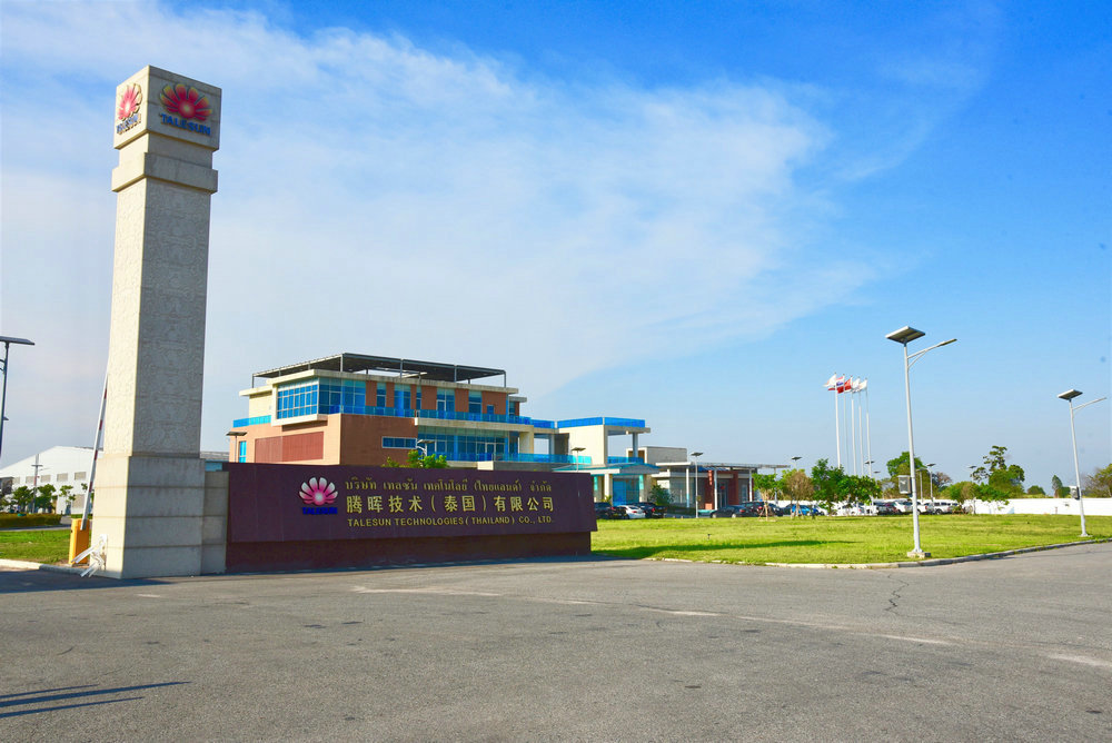 ZhongLi TALESUN  Photovoltaic (Thailand) Co., Ltd. Phase II expansion